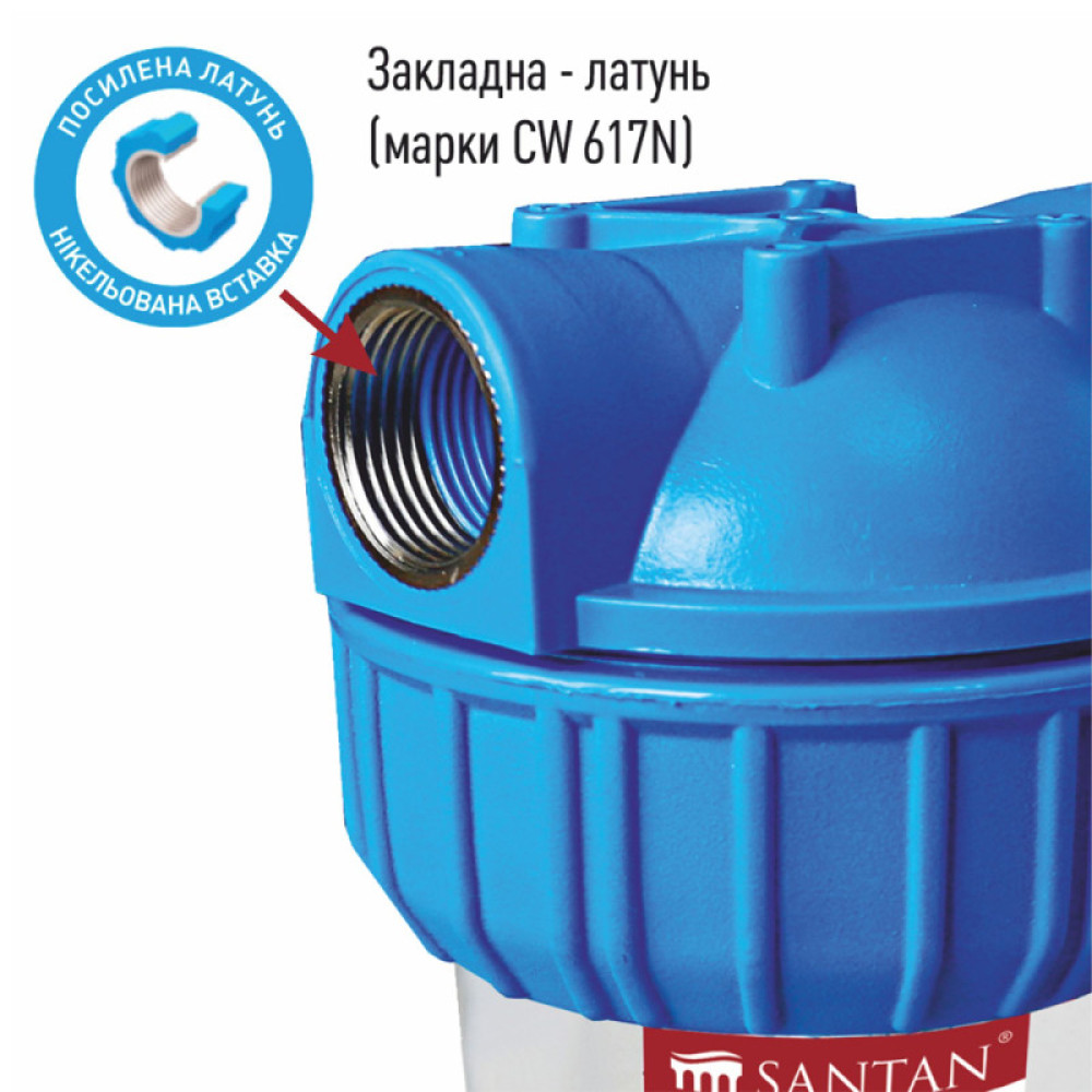 Колба Santan мех. очищення (MICHIGAN) STANDARD для хол. води Колба Santan мех. очищення (MICHIGAN) STANDARD для хол. води